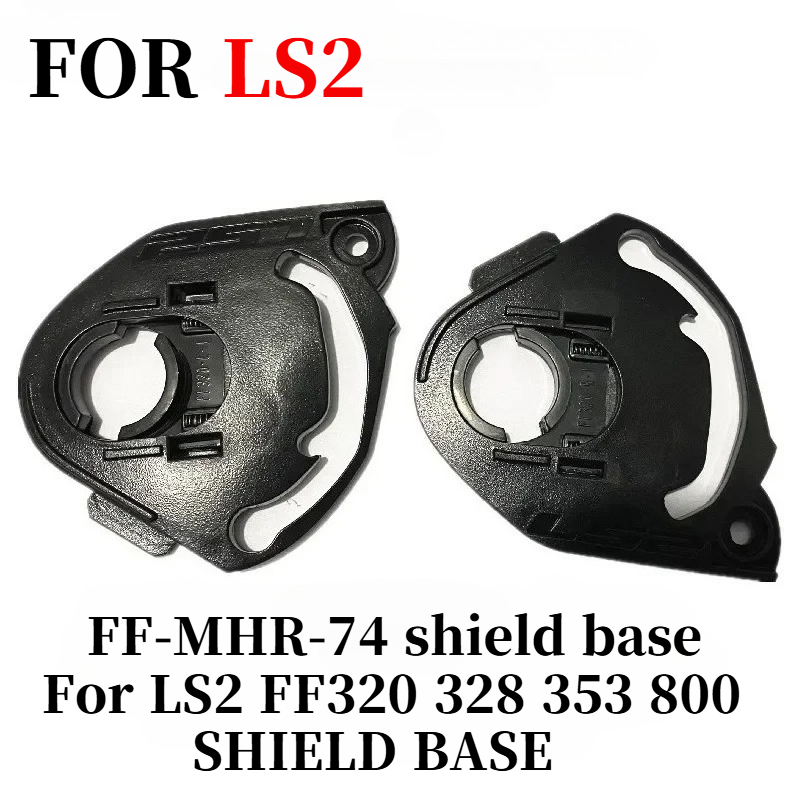 ฐานโล่สำหรับ LS2 FF320 328 353 - Frsky Tandem X20S Transmitter บทวิจารณ์และราคา