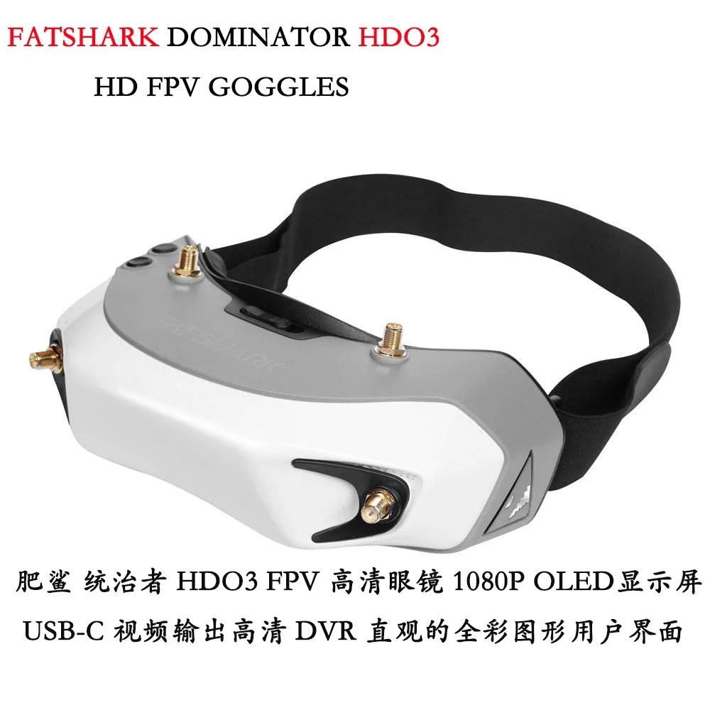 RoRuSFatshark Dominator Digita - Fatshark Dominator Digital Hd Fpv Goggles บทวิจารณ์และราคา