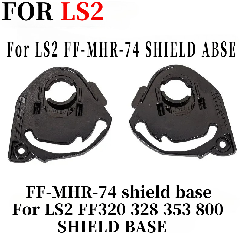 ฐานโล่สําหรับ LS2 FF320 FF328  - Frsky Tandem X20S Transmitter บทวิจารณ์และราคา